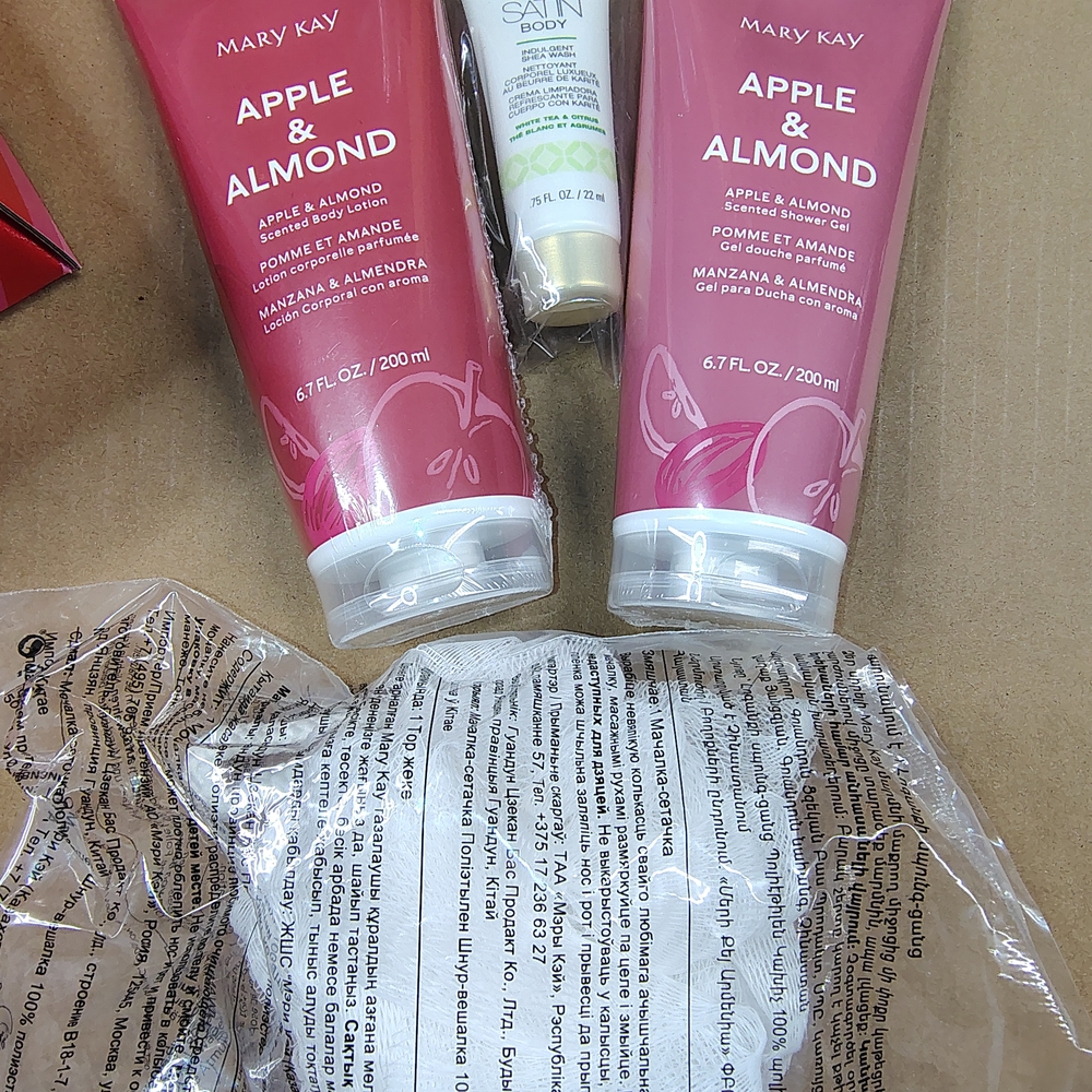 Mary Kay Apple & Almond  Bath Set